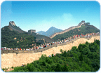 Великую Китайскую стену